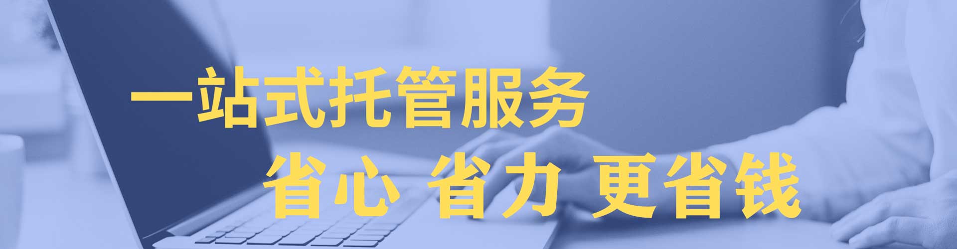 石冈竞价推广