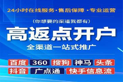 成功案例分享：SEM竞价员如何实现业绩增长