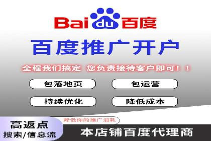 SEM外包在互联网行业的应用案例