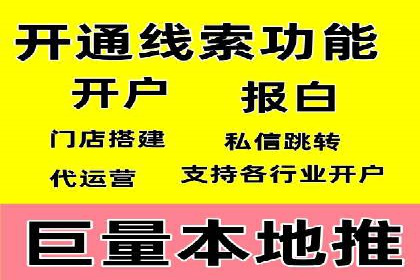 案例解读：百度竞价托管公司助力企业突破瓶颈