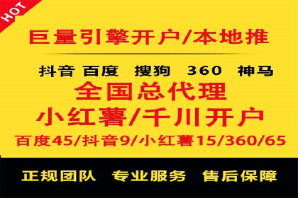 竞价排名中的创意广告文案案例